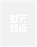 环保大师
