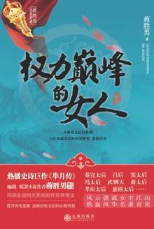 空花阳焰