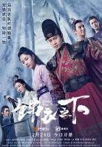 皇后之妹