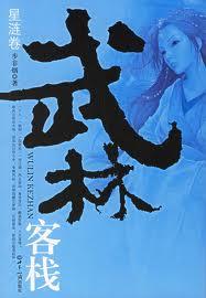 小三上瘾记