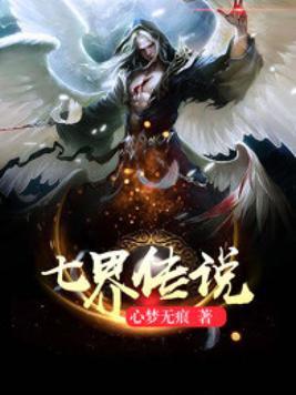 魔王的子宫