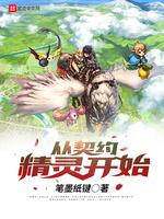 全家重生上娃综