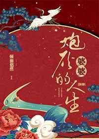 无人区玫瑰