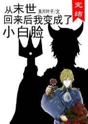 文骚