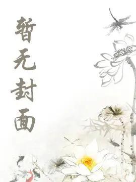 京洛再无佳人