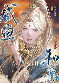 107by我，绿茶攻，转正！ 作者：吃货东篱下