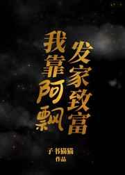 王牌自由人