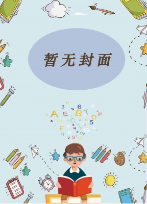 《小毛毯》作者：溪边有蝉