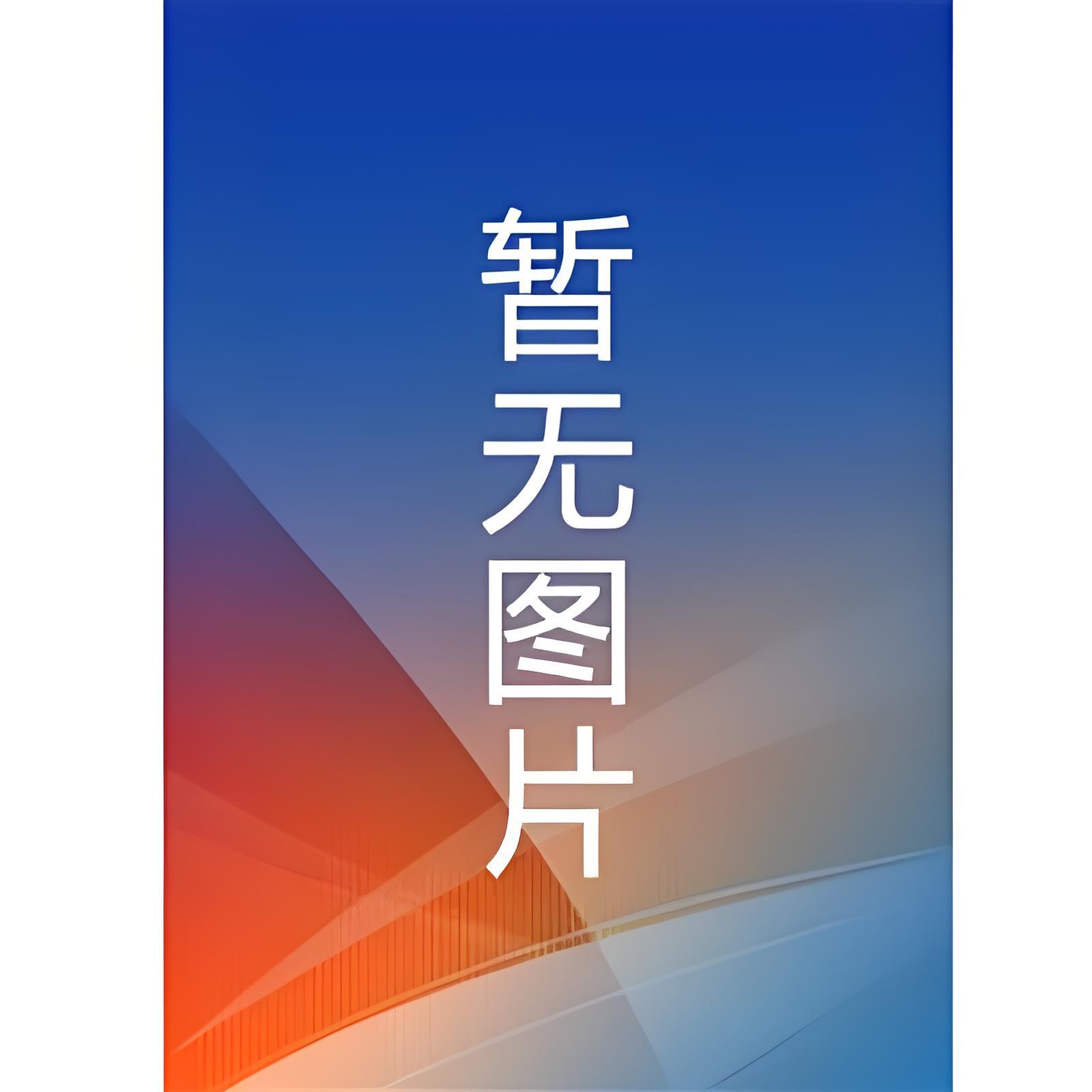 情难自禁[先婚后爱] 作者：郁七月