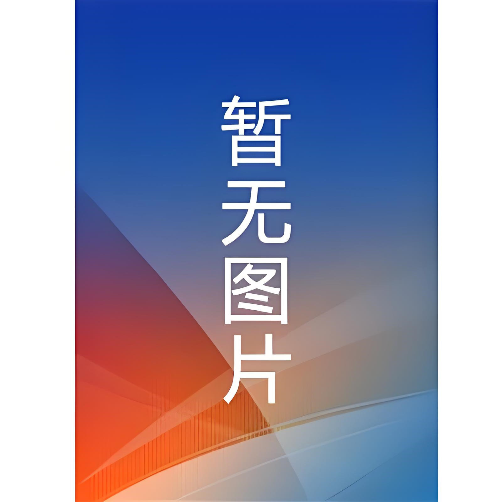 [更21] 妈，给我焯焯 作者：噗嗤兔兔（加群724388633