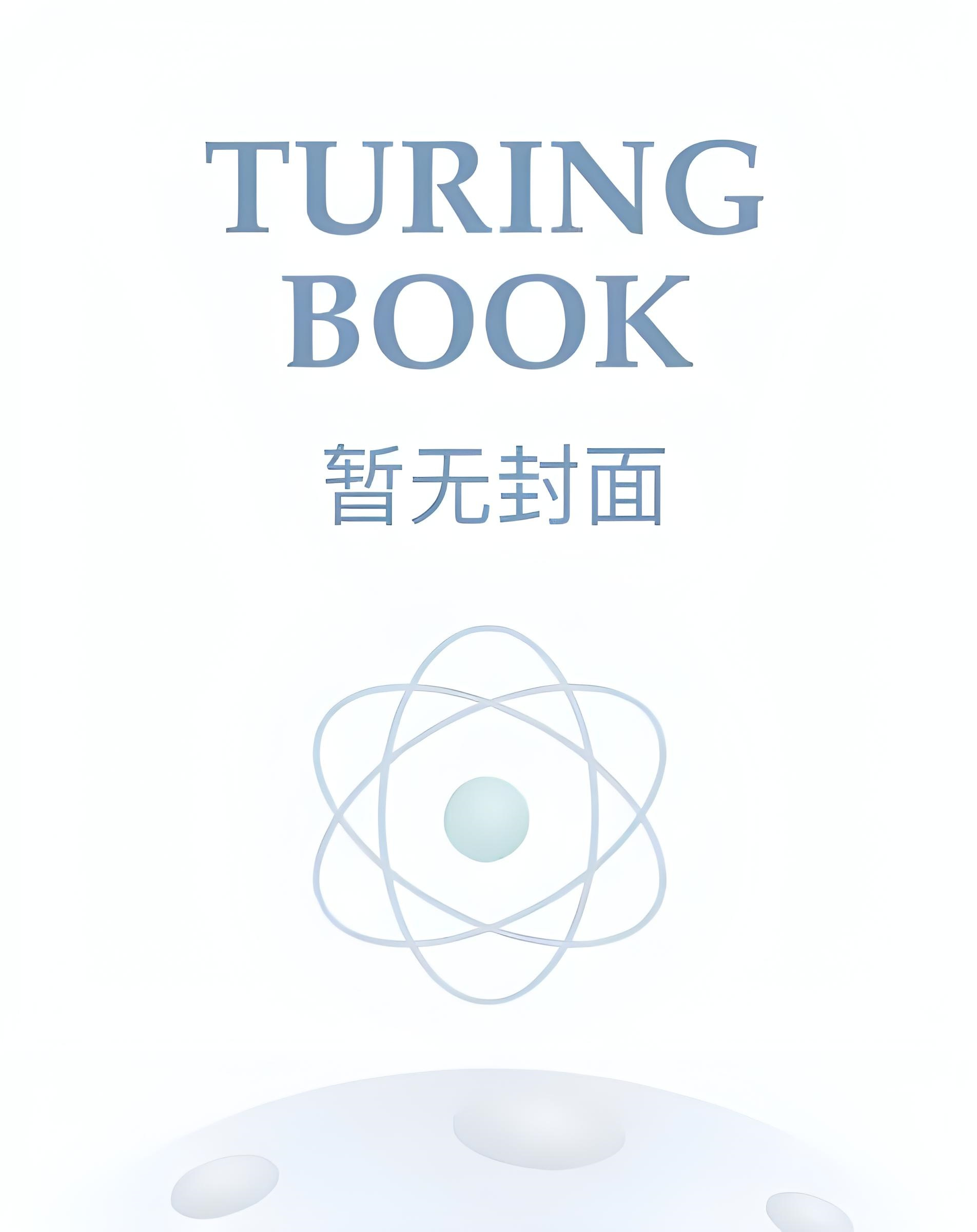 外室女替嫁之后 作者 水渺