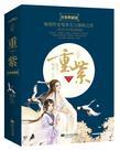 巫师学院