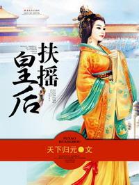 酒厂会计又给苏格兰拨巨款啦