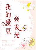 豪门真假少爷都是我哥