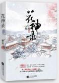 [综英美]成为靠谱大人有多难