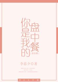 我有一卷降妖谱