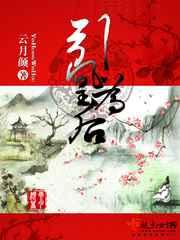 从荒野求生节目开始